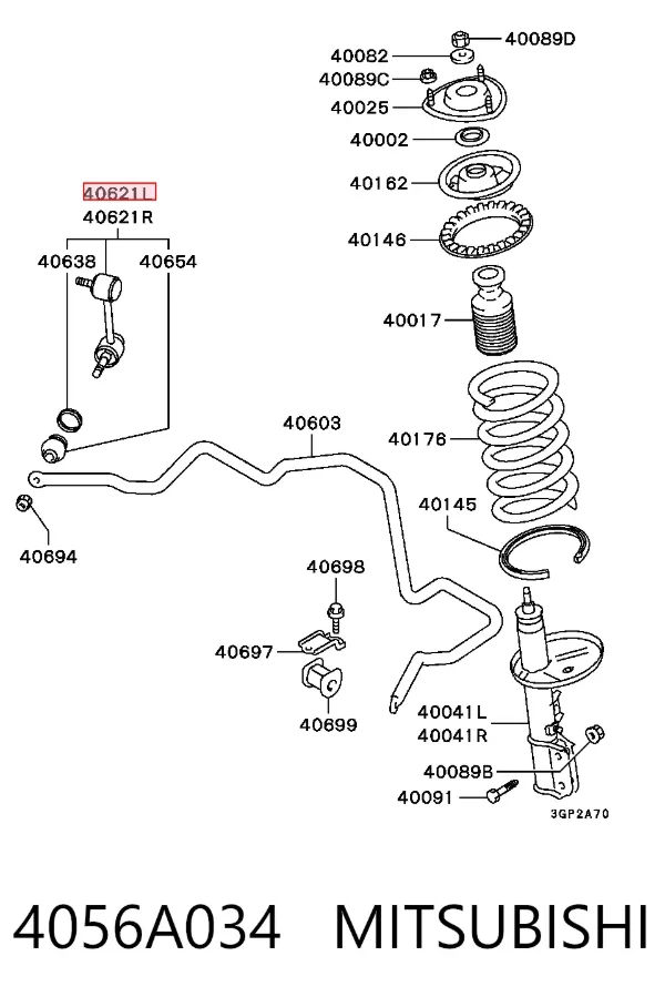 Стойка переднего стабилизатора левая 4056A034 Mitsubishi