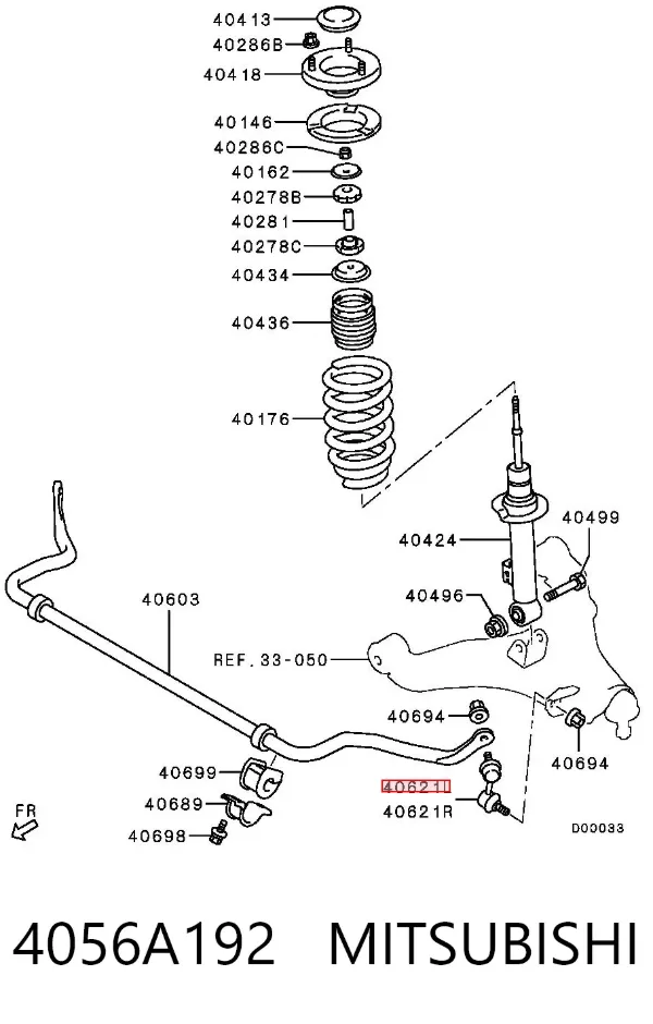 Стойка переднего стабилизатора левая 4056A192 Mitsubishi