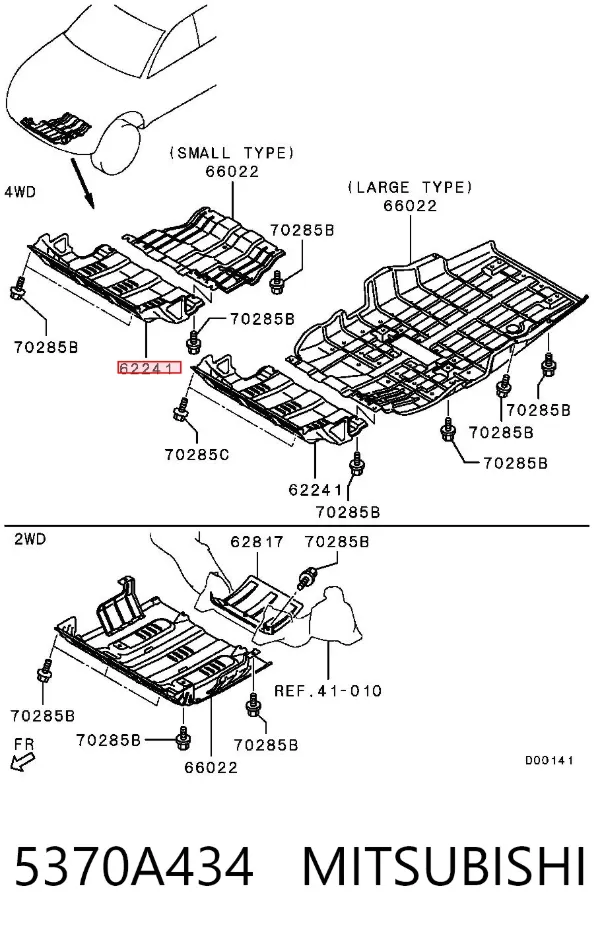 Защита двигателя передняя 5370A434 Mitsubishi