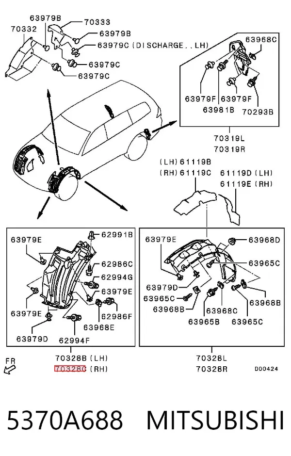 Подкрылок крыла переднего правый передний 14809030 AND