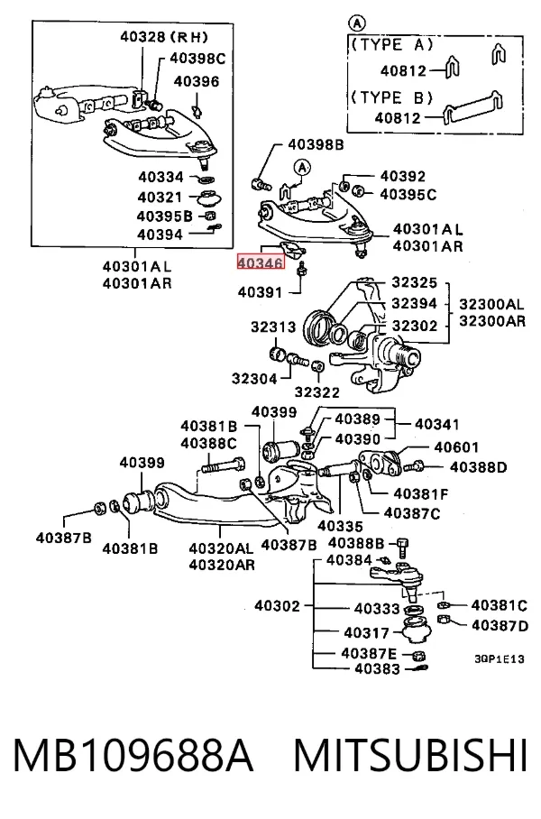 Сайлентблок переднего рычага MB109688A Mitsubishi