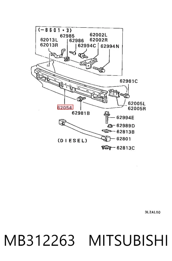 Усилитель переднего бампера MB312263 Mitsubishi