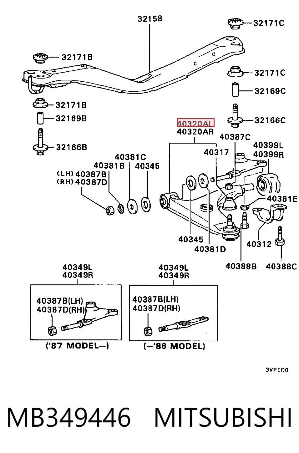 Рычаг передней подвески левый MB349446 Mitsubishi