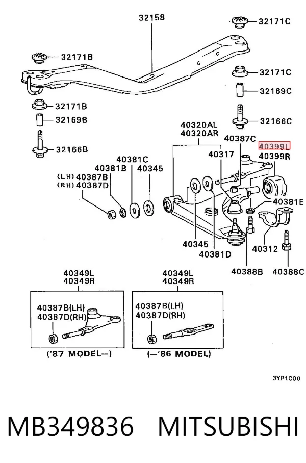 Сайлентблок переднего рычага MB349836 Mitsubishi