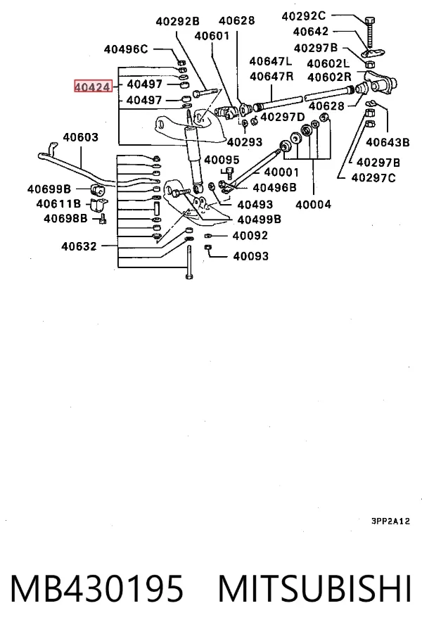 Амортизатор передний MB430195 Mitsubishi