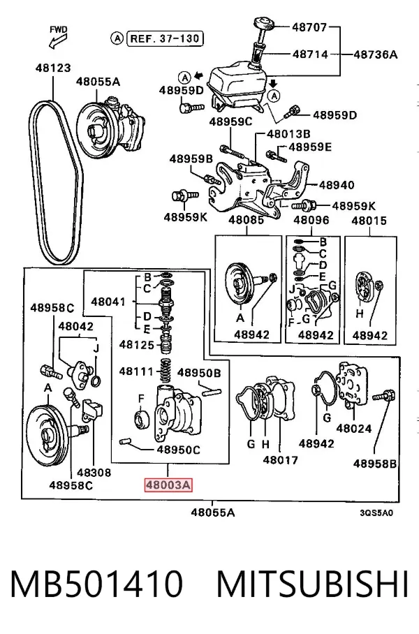 Насос ГУР MB501410 Mitsubishi
