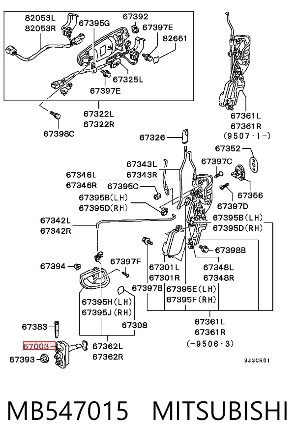Ограничитель двери MB547015 Mitsubishi