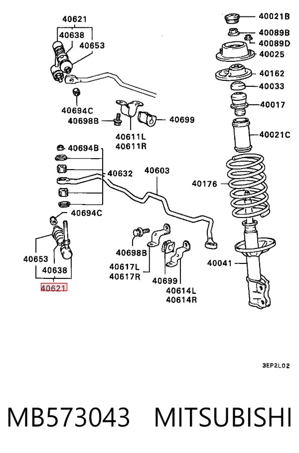 Стойка заднего стабилизатора MB573043 Mitsubishi