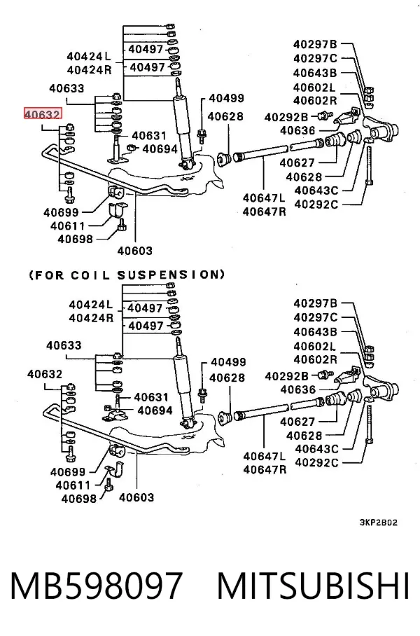 Стойка переднего стабилизатора MB598097 Mitsubishi