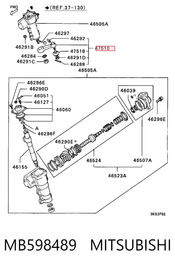 Сошка рулевого управления MB598489 CTR