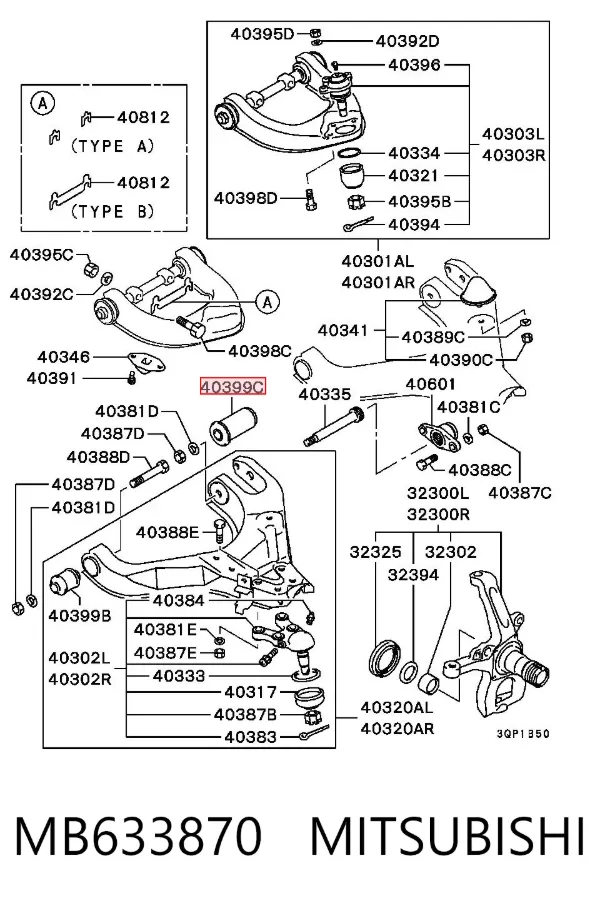 Сайлентблок переднего рычага MB633870 Mitsubishi
