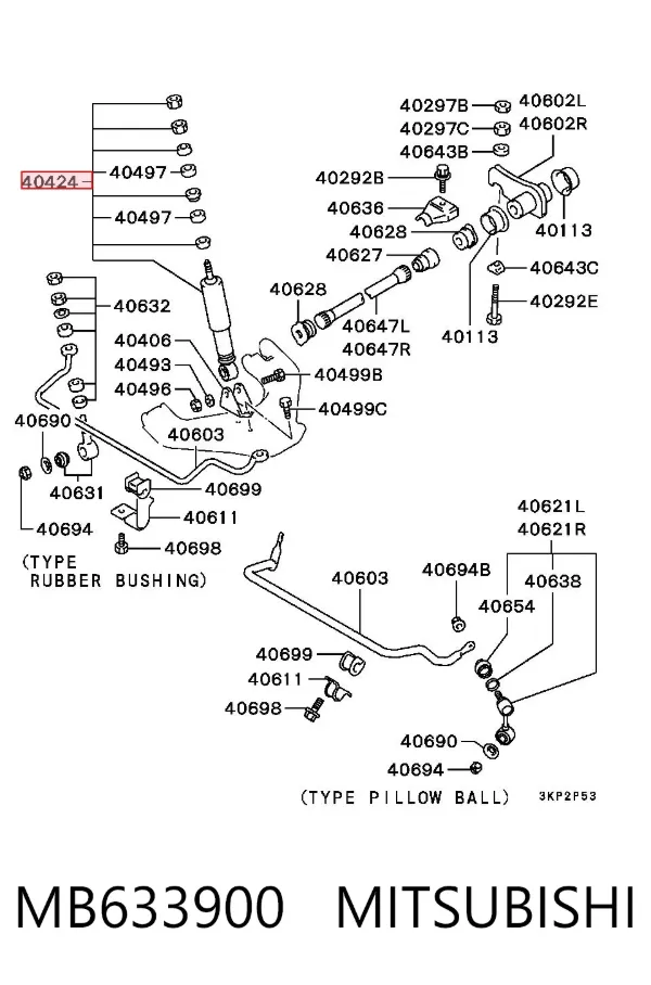 Амортизатор передний MB633900 Mitsubishi