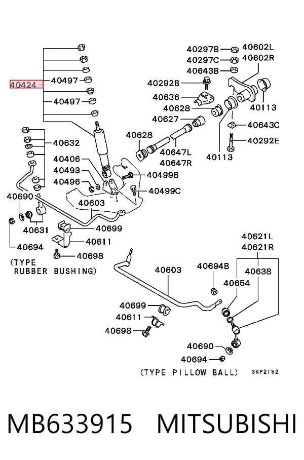 Амортизатор передний MB633915 Mitsubishi
