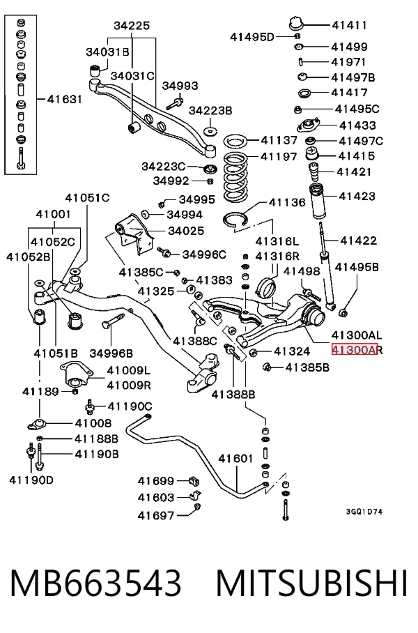 Рычаг задней подвески нижний левый MB663543 Mitsubishi