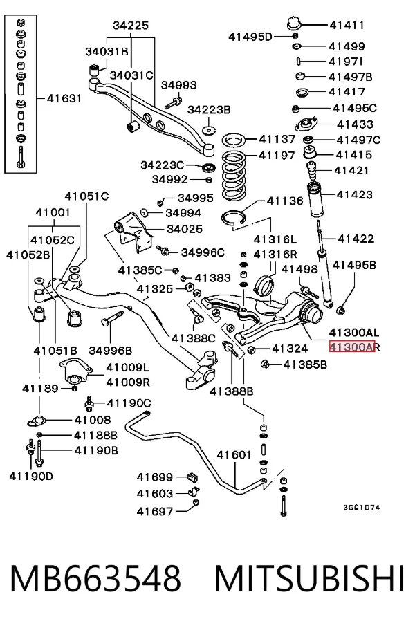 Рычаг задней подвески нижний левый MB663548 Mitsubishi