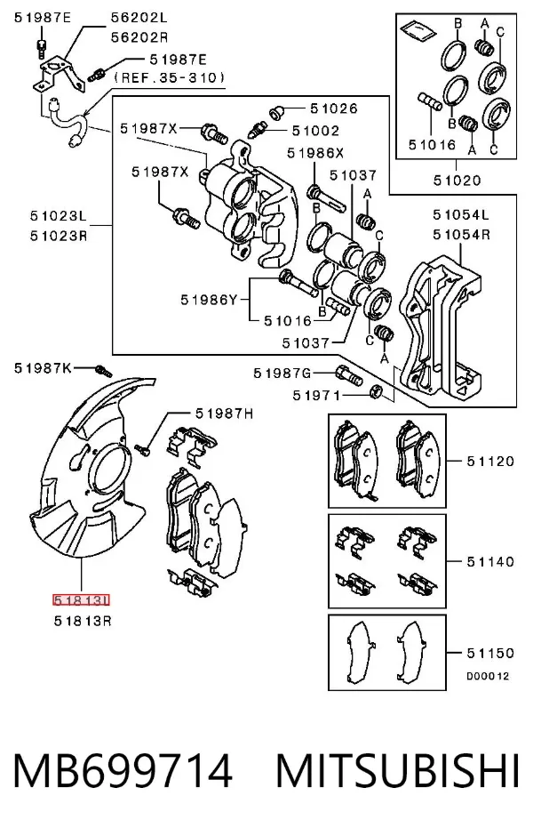 Защита тормозного диска переднего левого MB699714 Mitsubishi