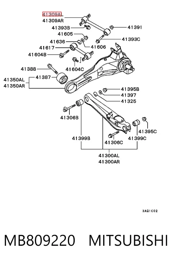 Тяга поперечная задней подвески MB809220 Mitsubishi