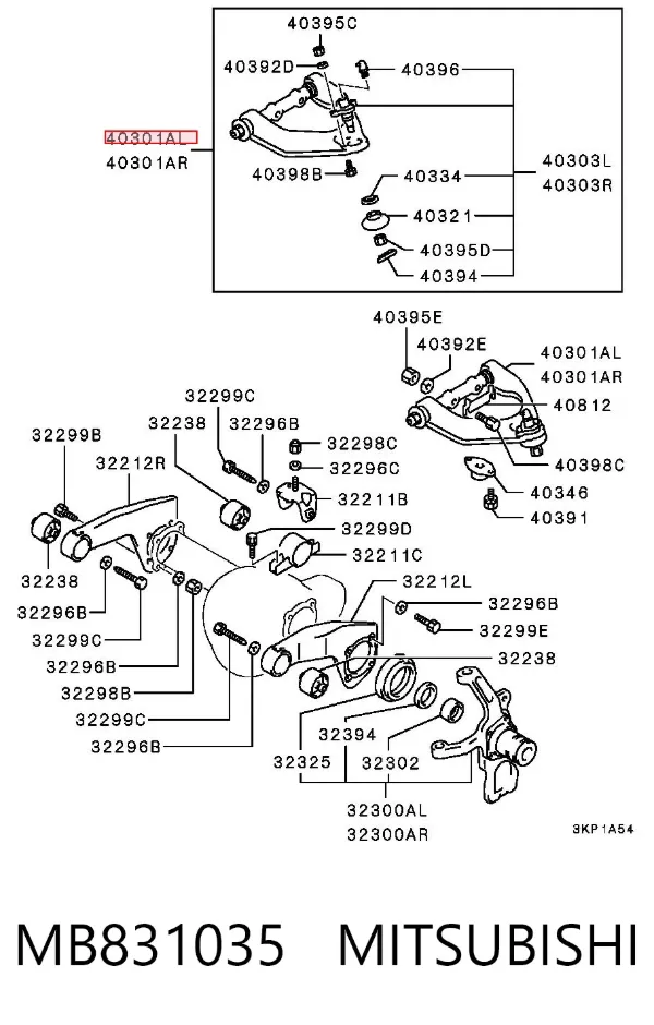 Рычаг передней подвески верхний левый MB831035 Mitsubishi