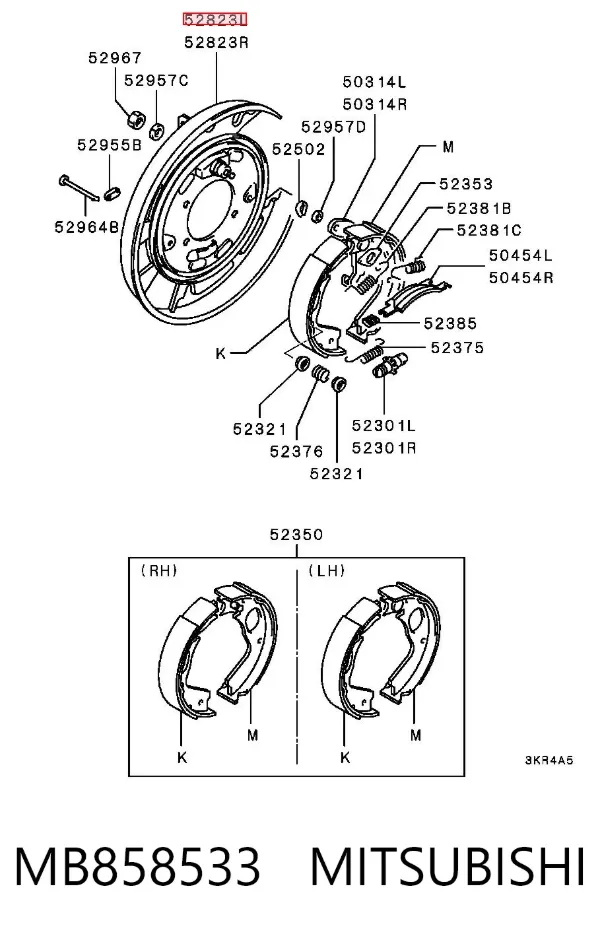Защита тормозного диска заднего левая MB858533 Mitsubishi