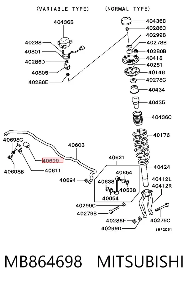 Втулка стабилизатора переднего MB864698 Mitsubishi