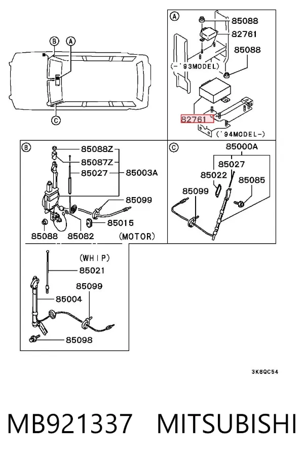 Усилитель сигнала антенны MB921337 Mitsubishi