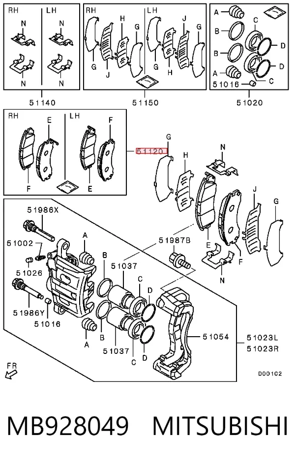 Передние тормозные колодки MB928049 Mitsubishi