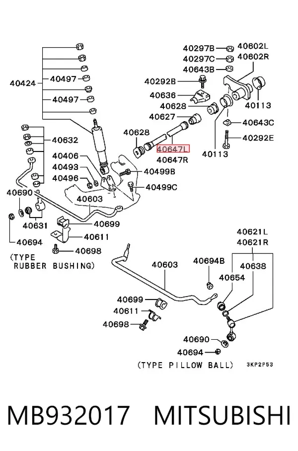 Торсион передний левый MB932017 Mitsubishi