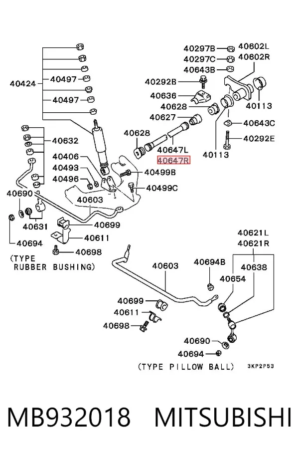 Торсион передний правый MB932018 Mitsubishi