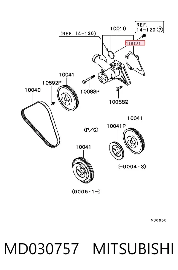 Прокладка водяной помпы MD030757 Mitsubishi