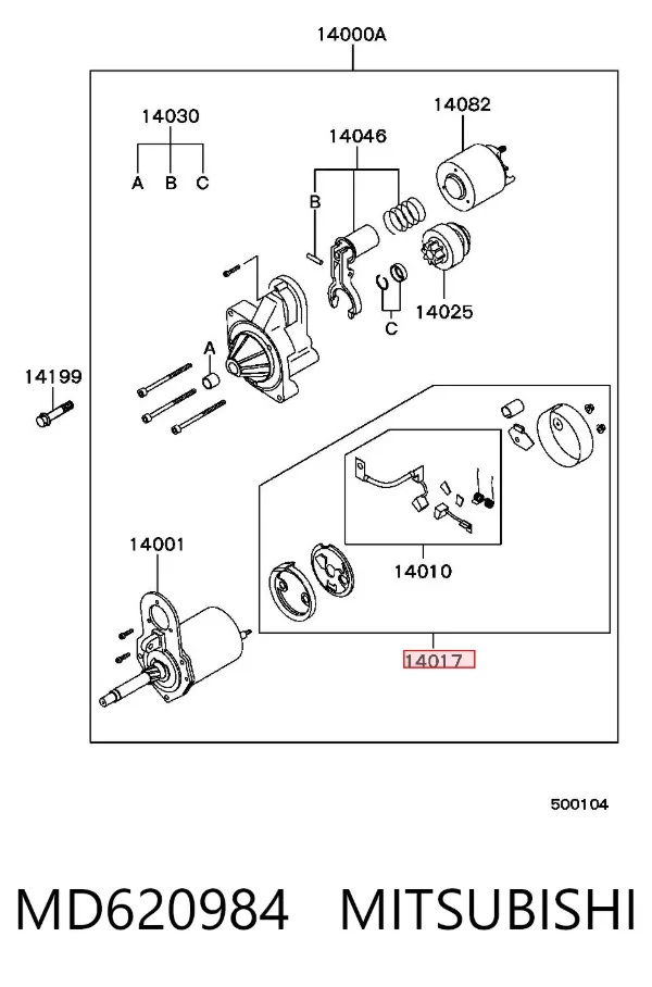 Щеткодержатель стартера MD620984 Mitsubishi