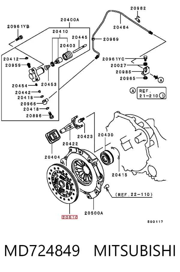 Диск сцепления MD724849 Mitsubishi
