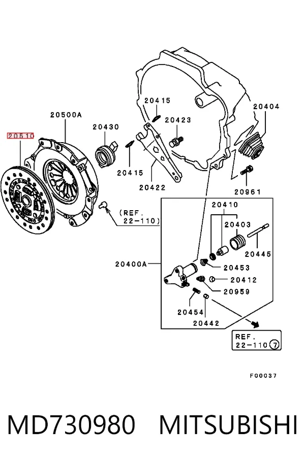 Диск сцепления MD730980 Mitsubishi