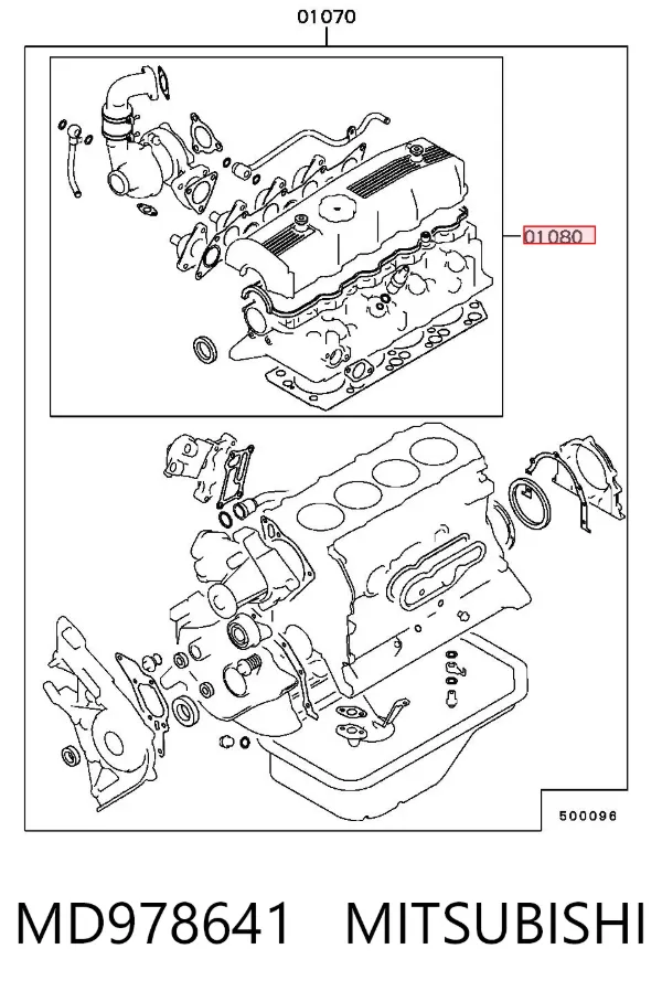 Верхний комплект прокладок двигателя MD978641 Mitsubishi