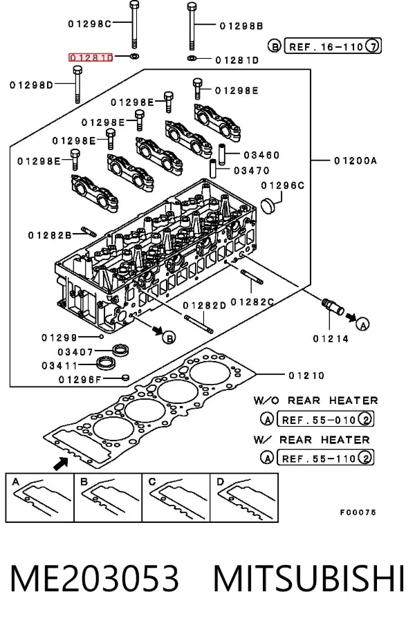  ME203053 Mitsubishi