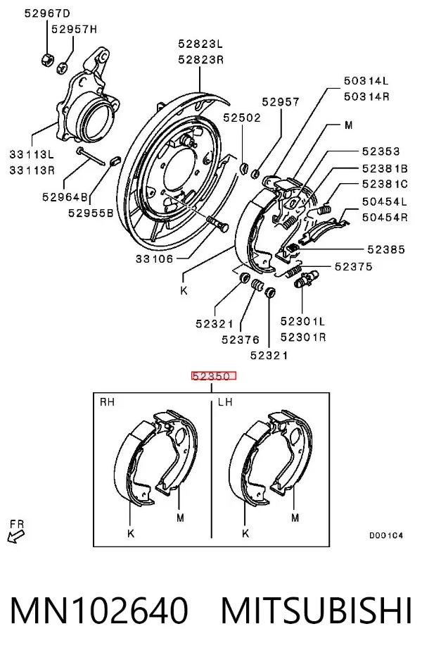 Колодки ручника MN102640 Mitsubishi