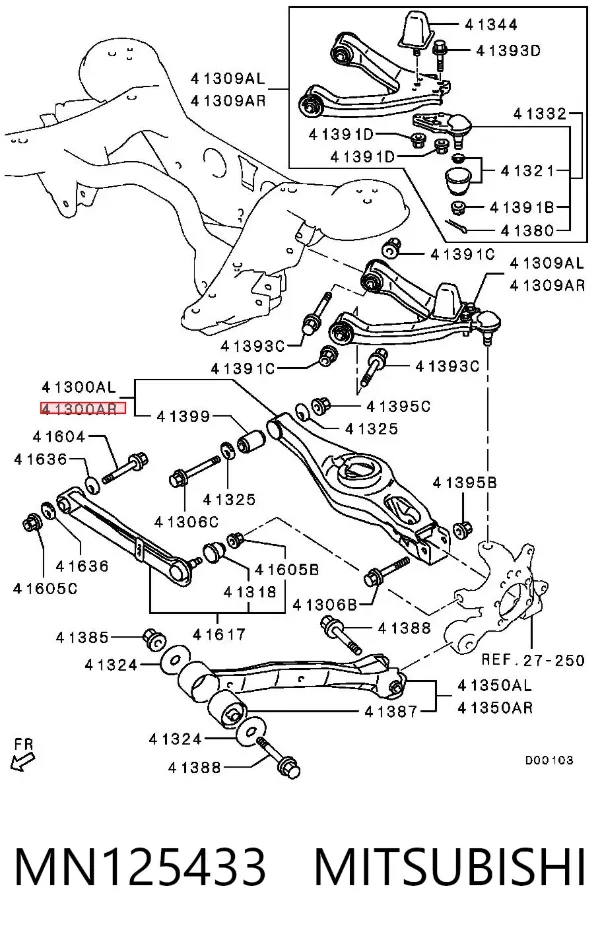 Рычаг задней подвески нижний левый MN125433 Mitsubishi