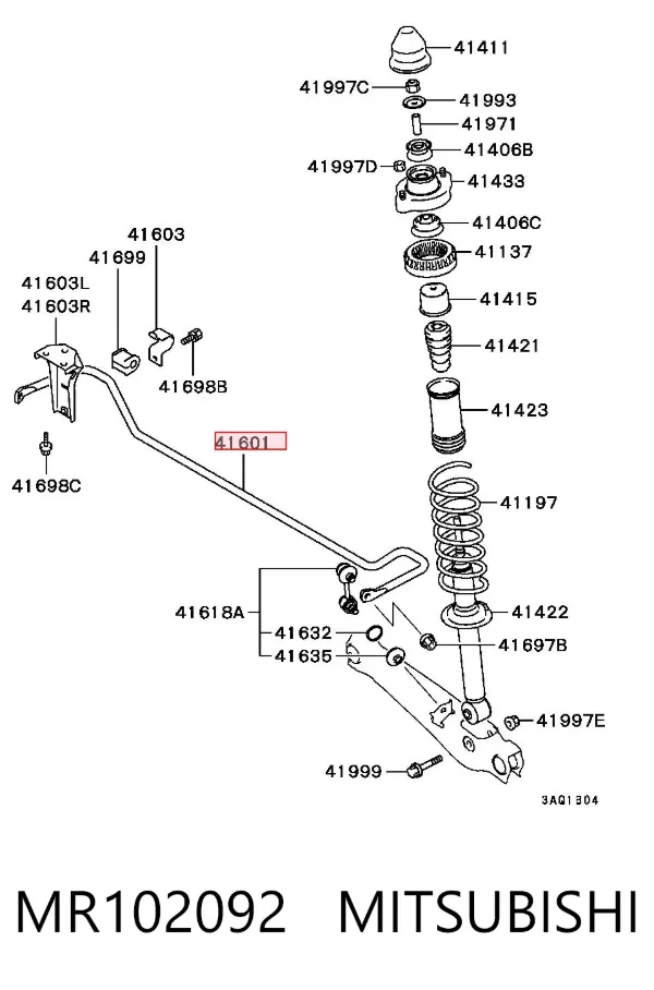 Стабилизатор задний MR102092 Mitsubishi