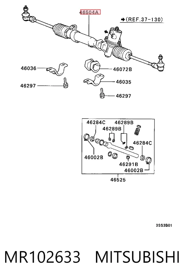 Рулевая рейка MR102633 Mitsubishi