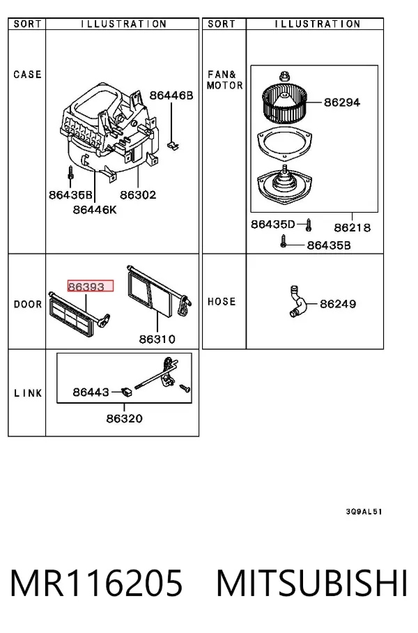 MR116205 Mitsubishi