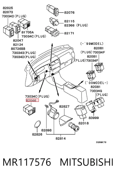 Кнопка (регулятор) корректора фар MITSUBISHI MR117576