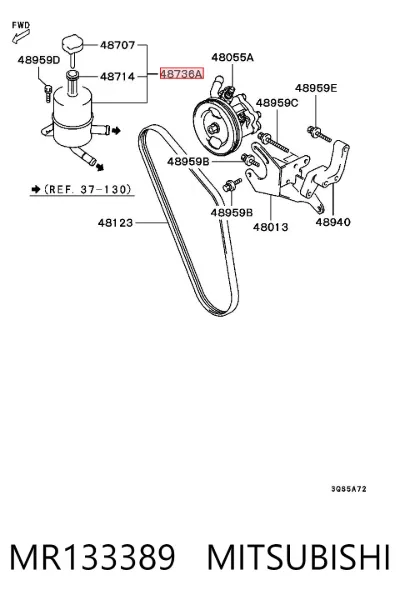Бачок насоса ГУР MITSUBISHI MR133389