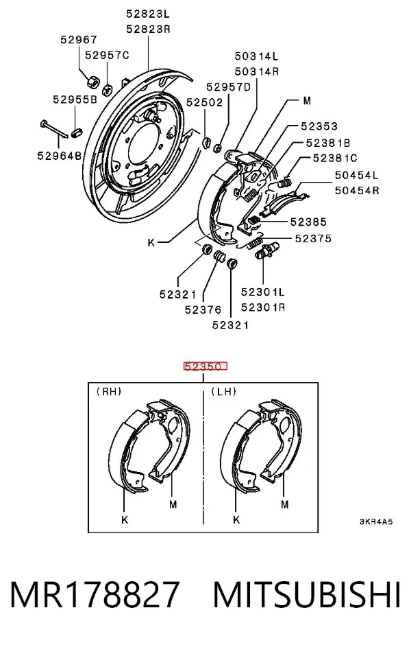 Колодки ручника MR178827 Mitsubishi