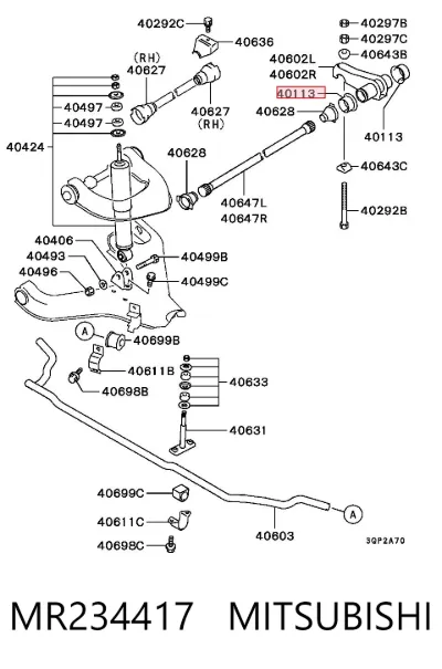 Сайлентблок тяги торсиона MITSUBISHI MR234417