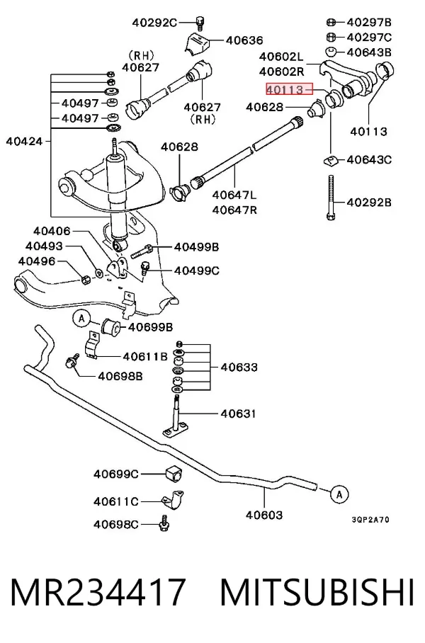 Сайлентблок тяги торсиона MR234417 Mitsubishi