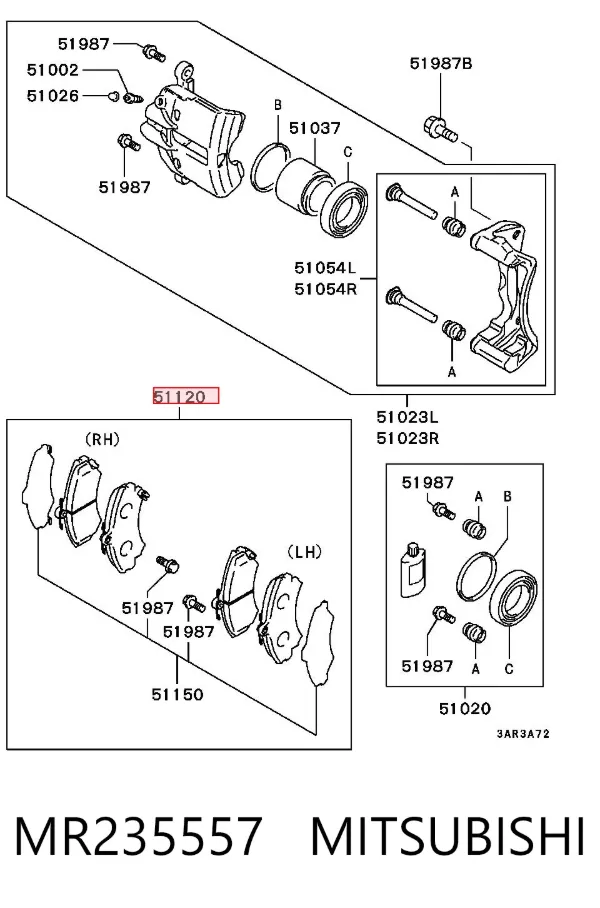 Передние тормозные колодки MR235557 Mitsubishi
