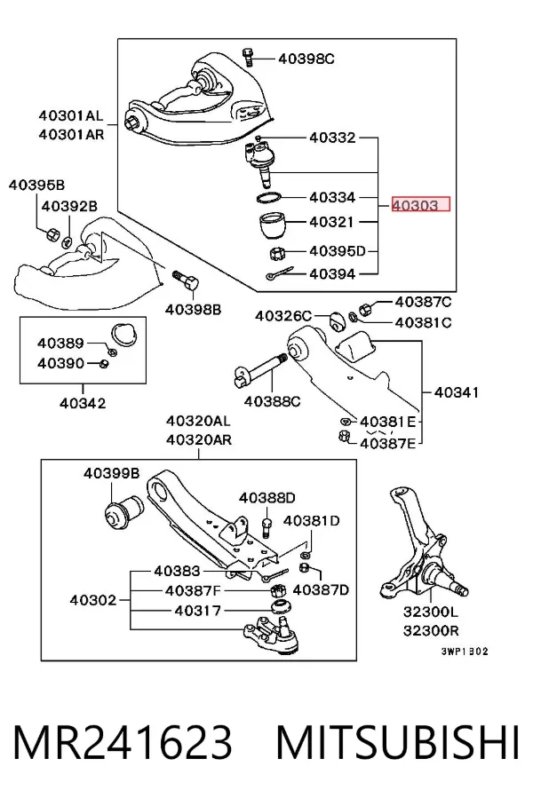 Верхняя шаровая опора MR241623 Mitsubishi