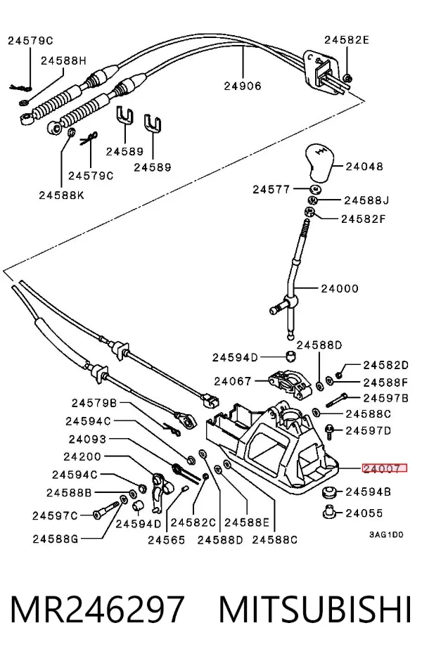 Кулиса переключения передач MR246297 Mitsubishi