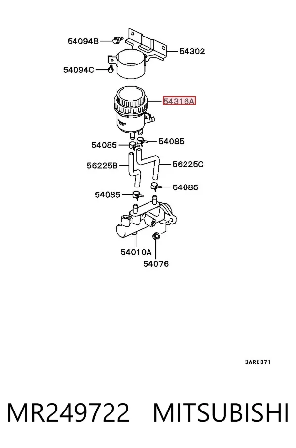 Бачок тормозной MR249722 Mitsubishi