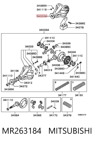 Дифференциал задний MITSUBISHI MR263184