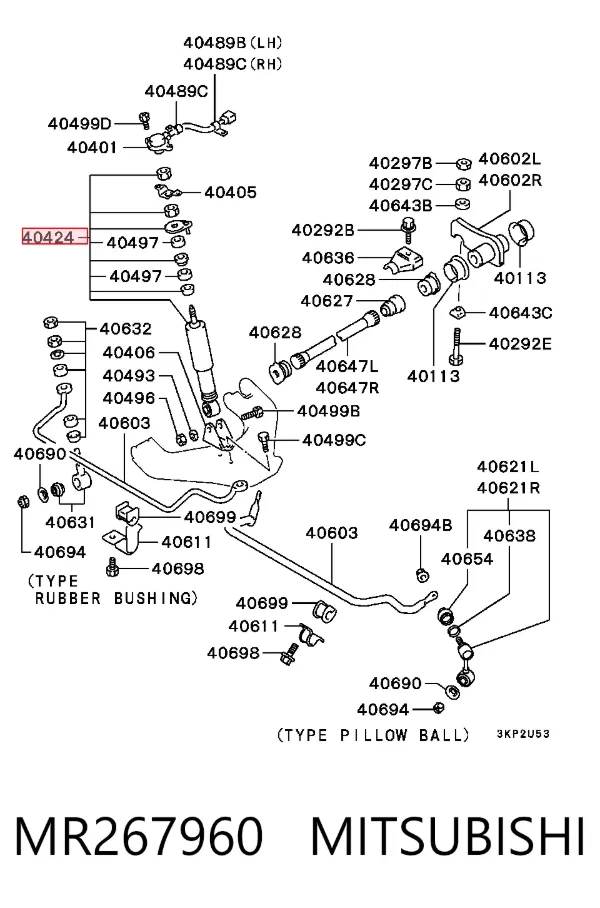 Амортизатор передний MR267960 Mitsubishi